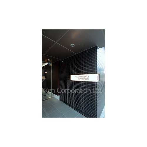 ヒューリックレジデンス駒込