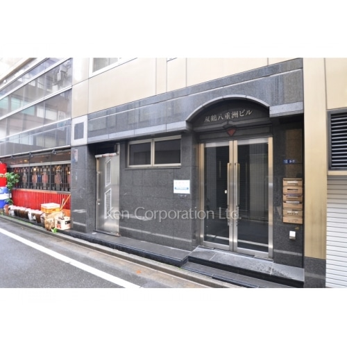 双鶴八重洲ビル（ソウカクヤエス）