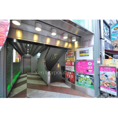 第１メトロビル