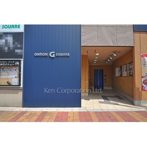 大森Ｇスクエア