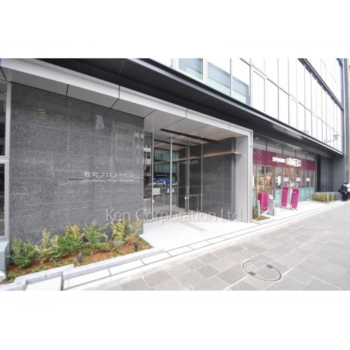 麹町フロントビル