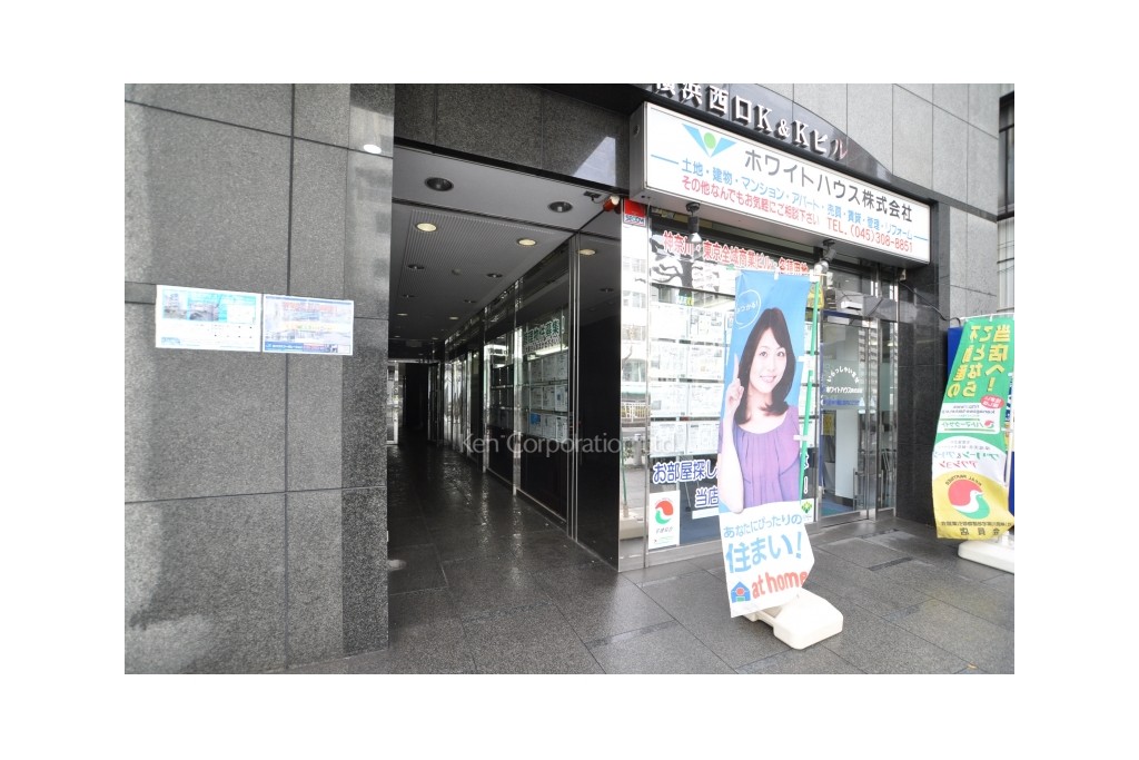 横浜西口K&Kビル