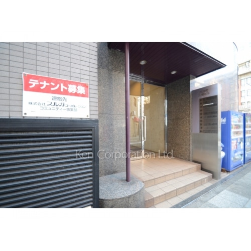 元浜町三橋ビル