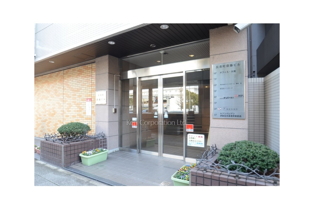 長者町齋藤ビル