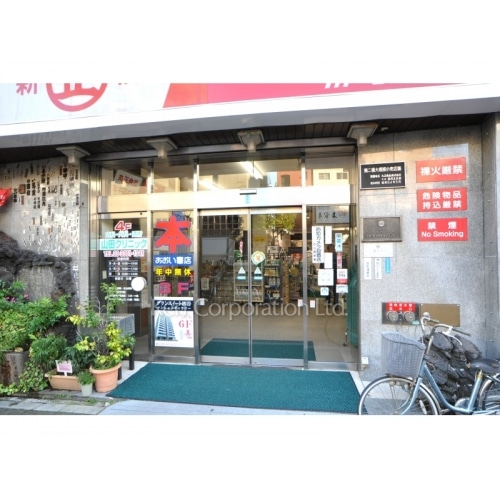 丸正総本店ビル