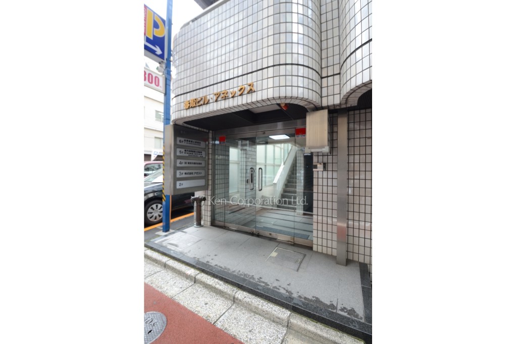 香取ビルアネックス