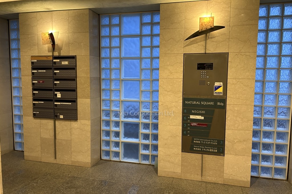 ナチュラルスクエアビル