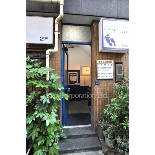 嶽肩ビル　（タケカタビル）