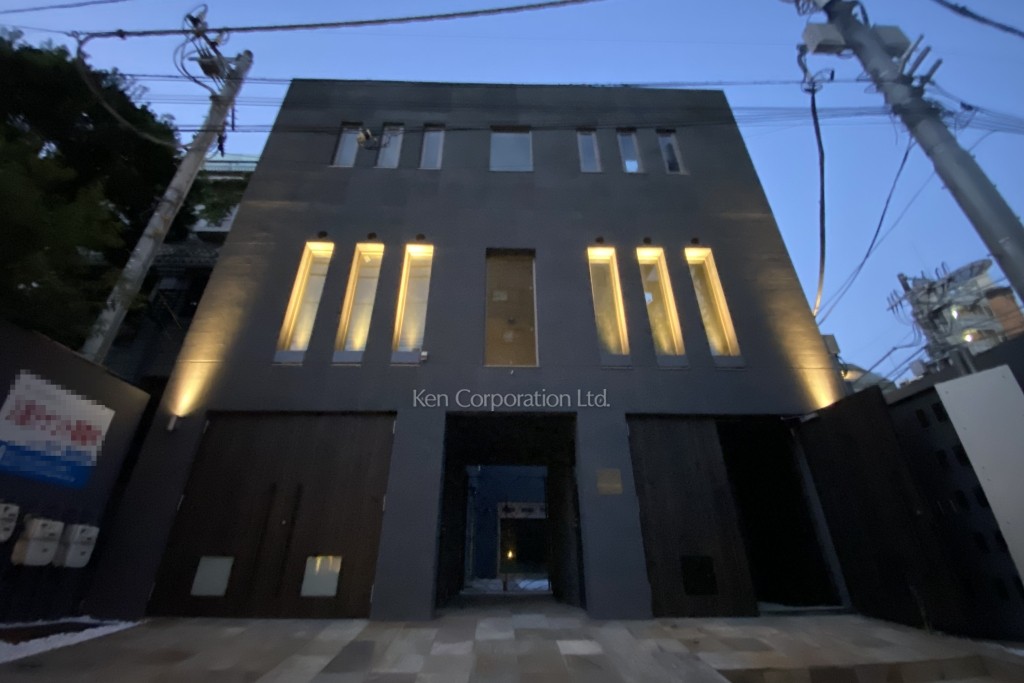 西麻布ガーディアンビル