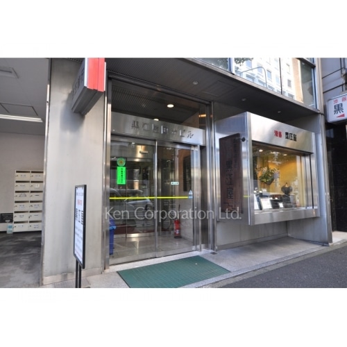 黒江屋鍛冶町ビル
