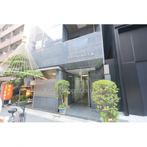 センターヒルズ大島