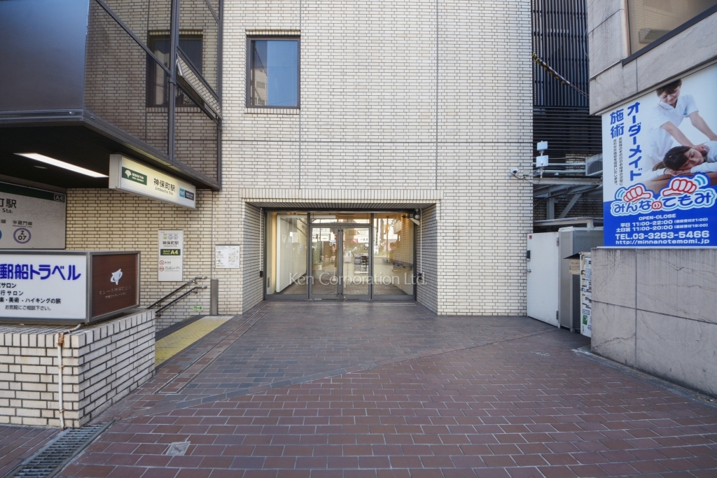 ミレーネ神保町ビル