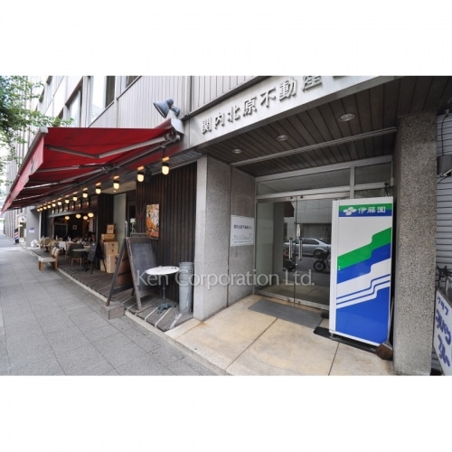 関内北原不動産ビル