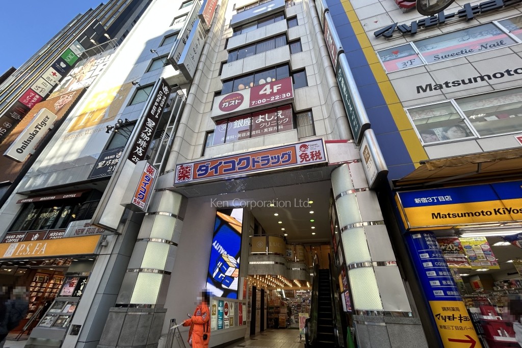 新宿レミナビル