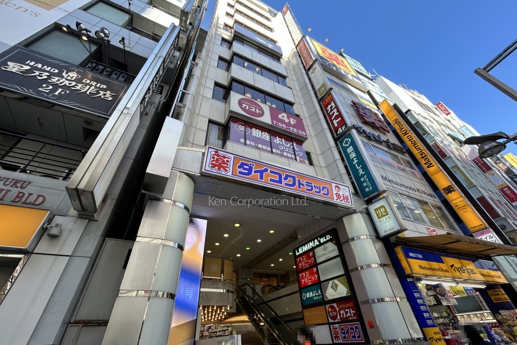 新宿レミナビル