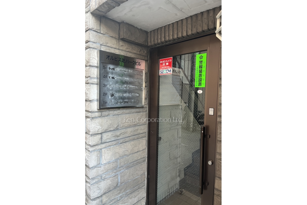 オルビス芝パークビル