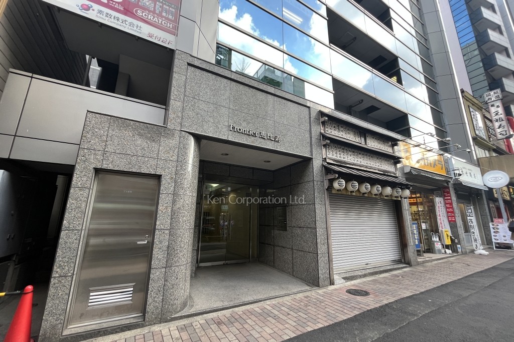 フロンティア恵比寿
