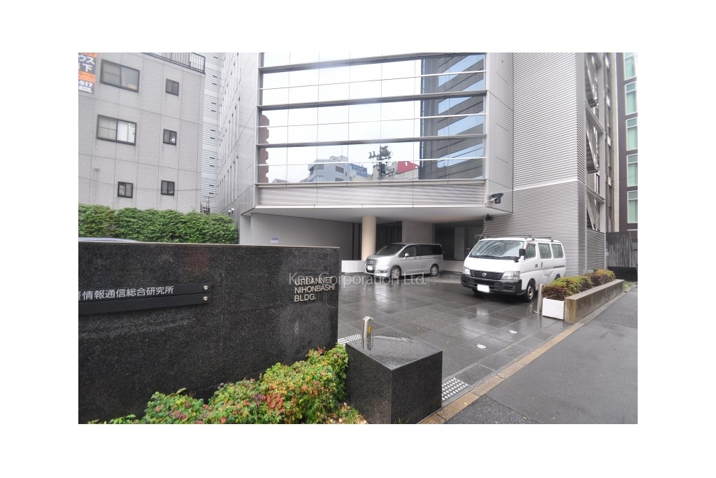 アーバンネット日本橋ビル