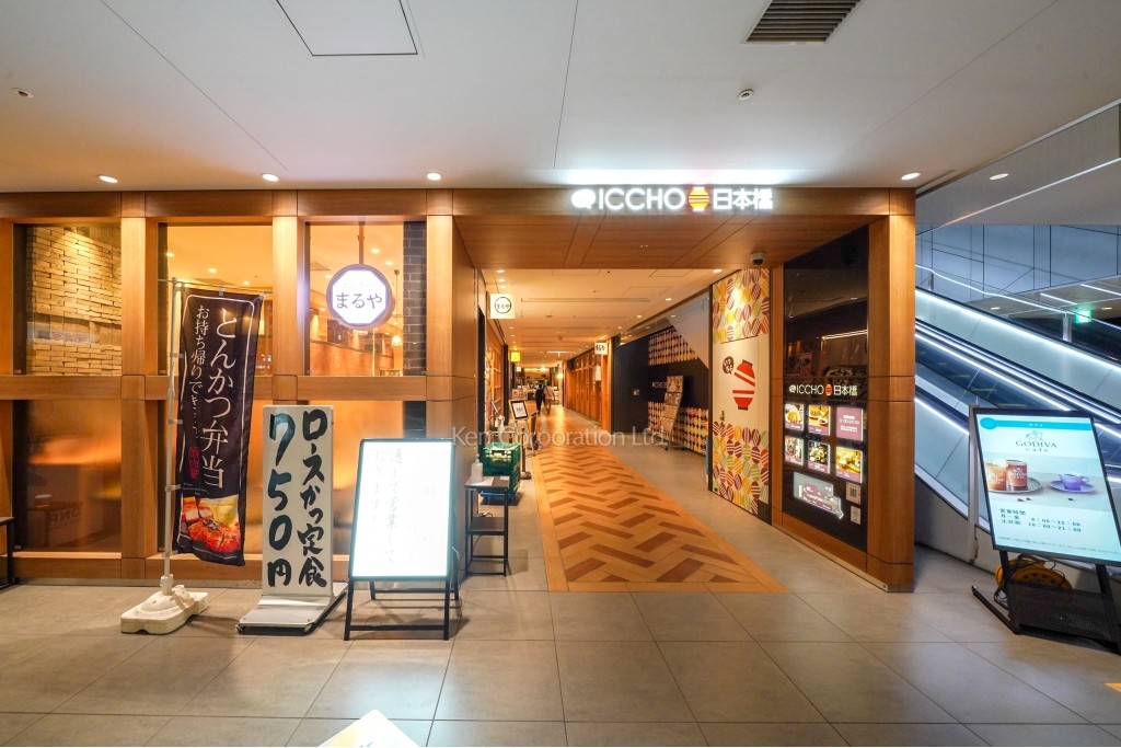 東京建物日本橋ビル