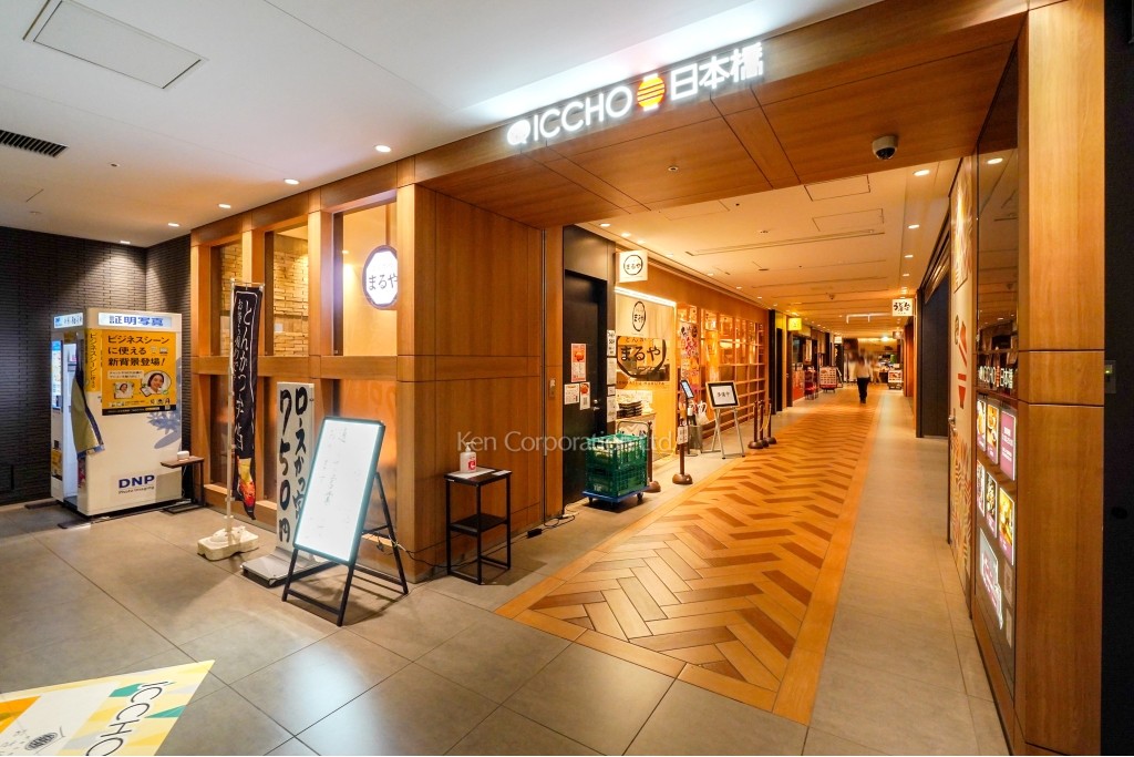 東京建物日本橋ビル