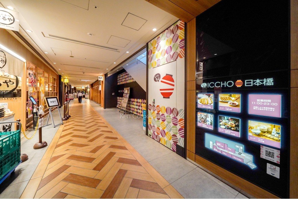 東京建物日本橋ビル