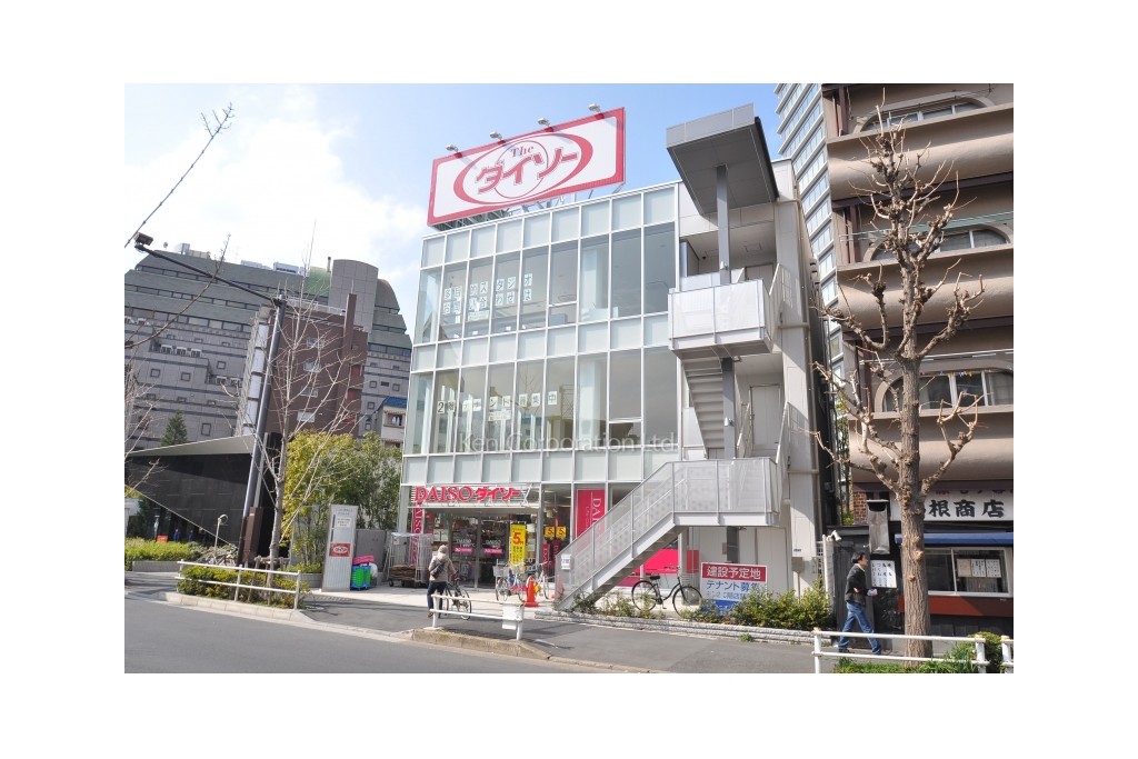 ユニオン新宿ビル