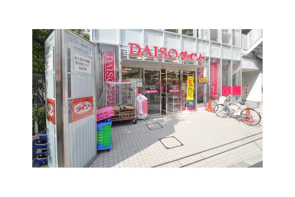 ユニオン新宿ビル