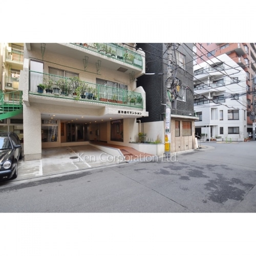 麻布網代マンション