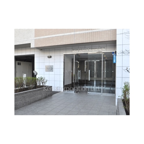 デュオ・スカーラ麹町