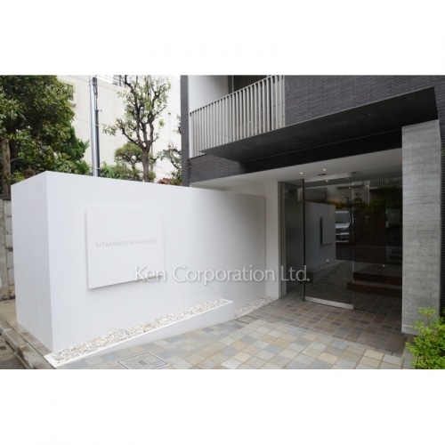 北参道アパートメント