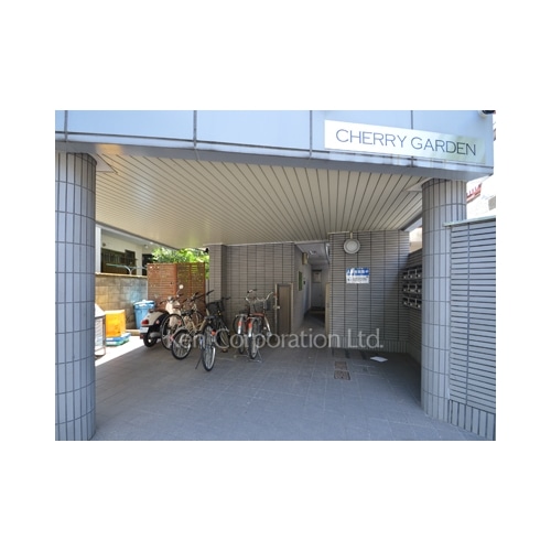 チェリーガーデン