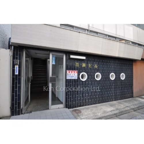 百瀬ビル　旧館