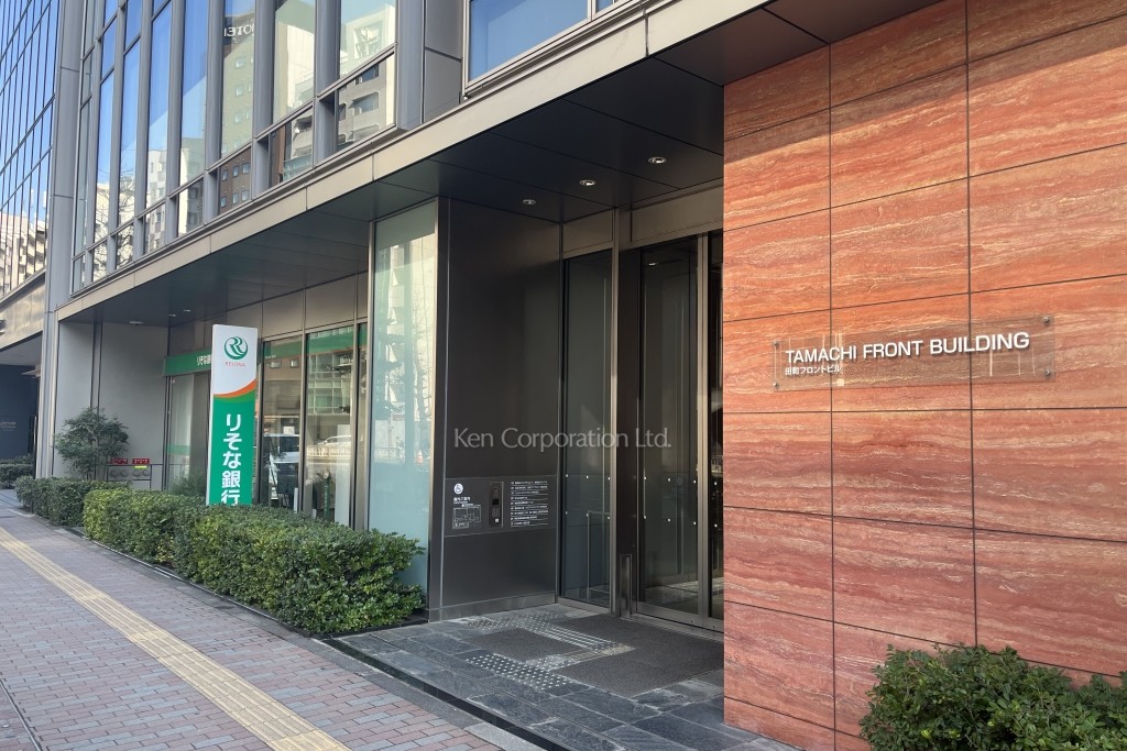 田町フロントビル