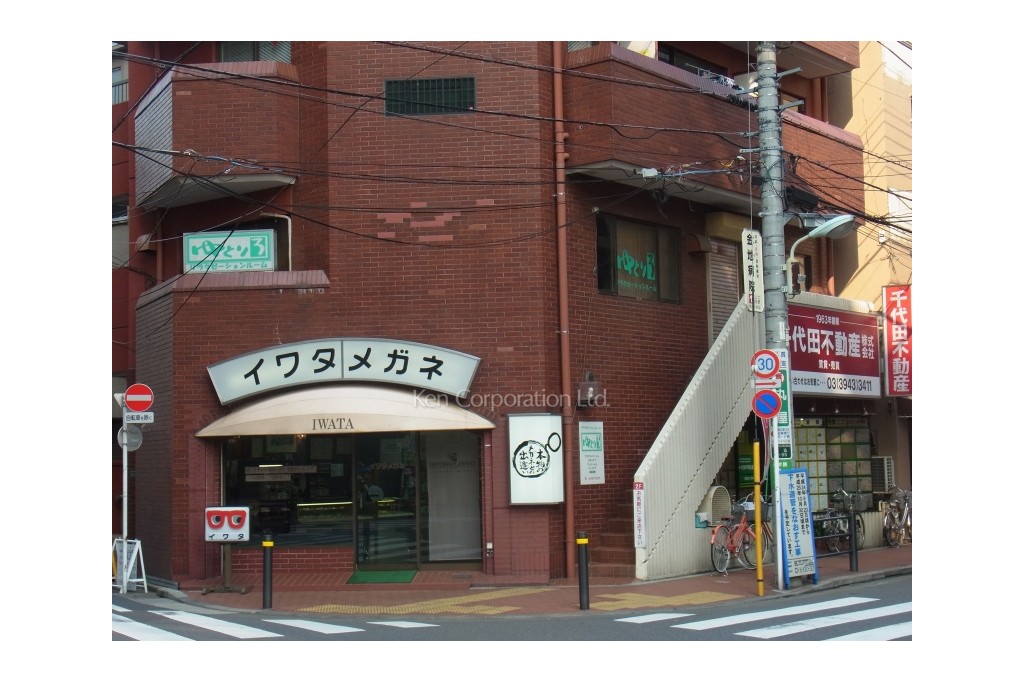 ライオンズマンション塩田駒込