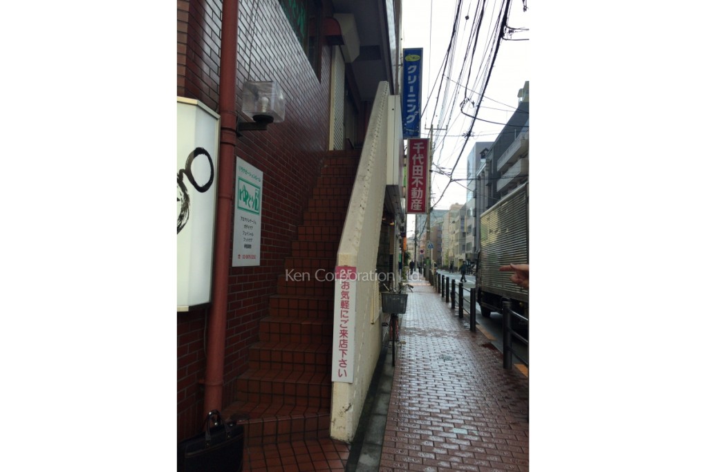 ライオンズマンション塩田駒込