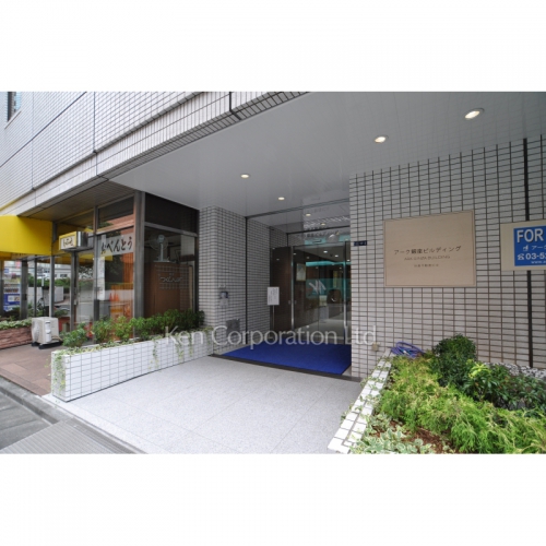 アーク銀座ビルディング