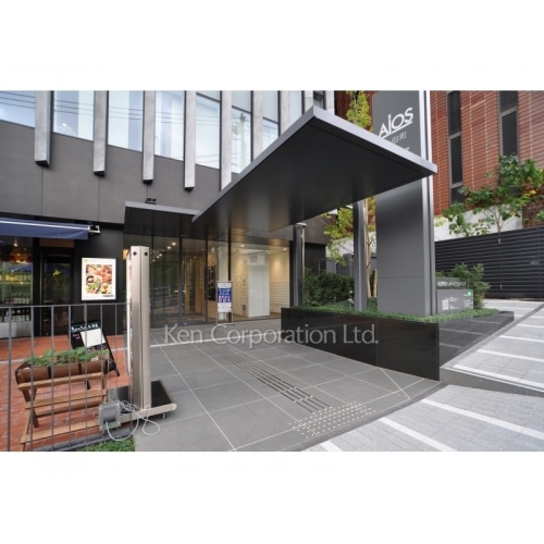 アイオス永田町