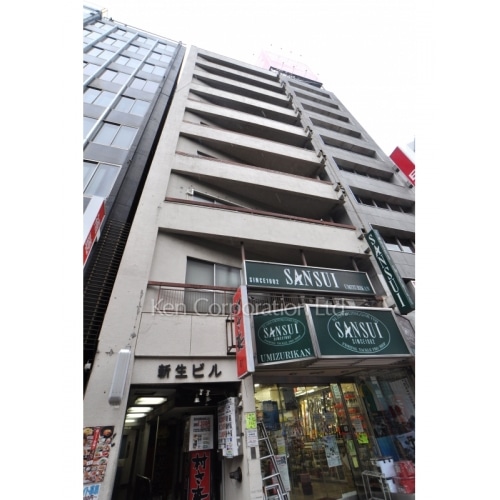 渋谷新生ビル