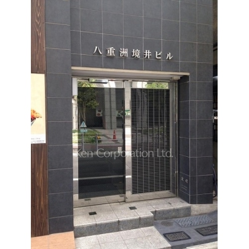 八重洲境井ビル