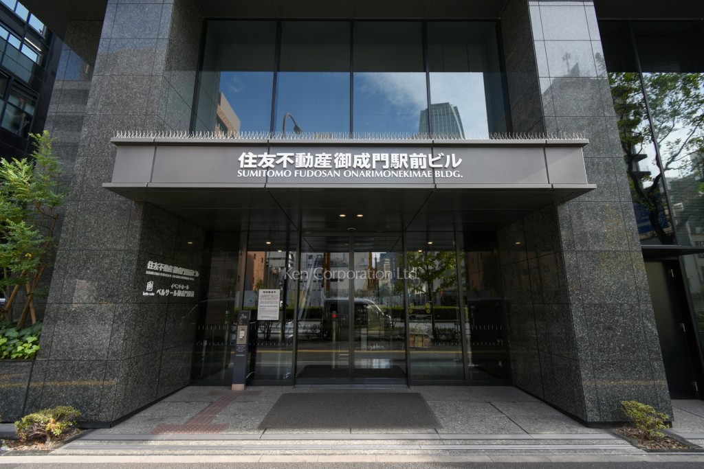 住友不動産御成門駅前ビル