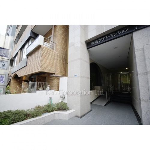 御苑フラワーマンション