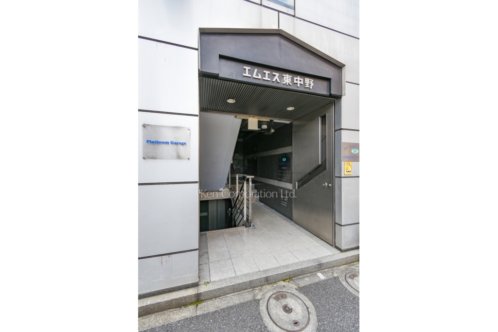 エムエス東中野ビル