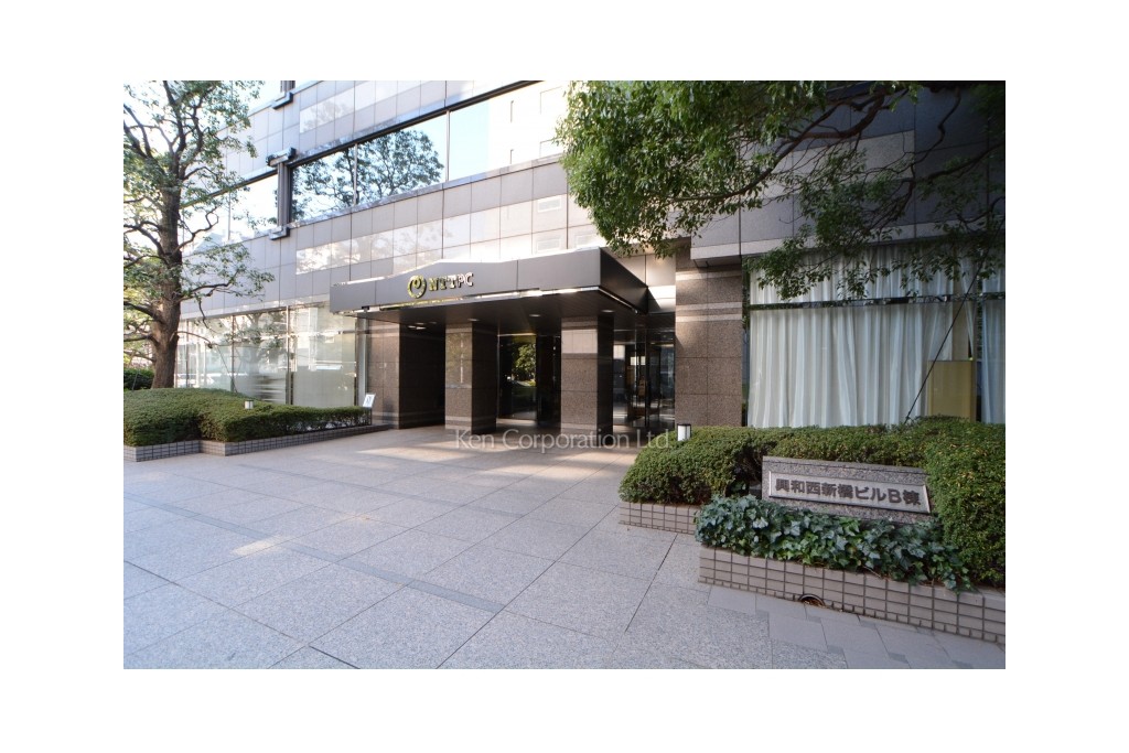 興和西新橋ビル B棟