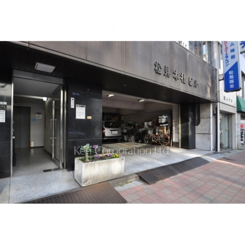 松見ビル(岩本町)