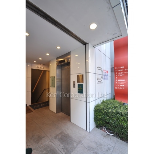 銀座大黒屋ビル