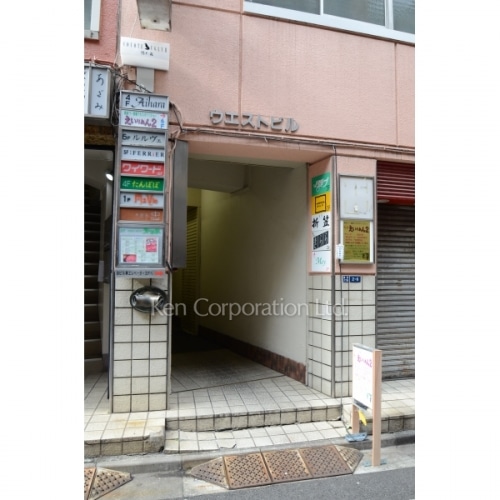 銀座ウエストビル