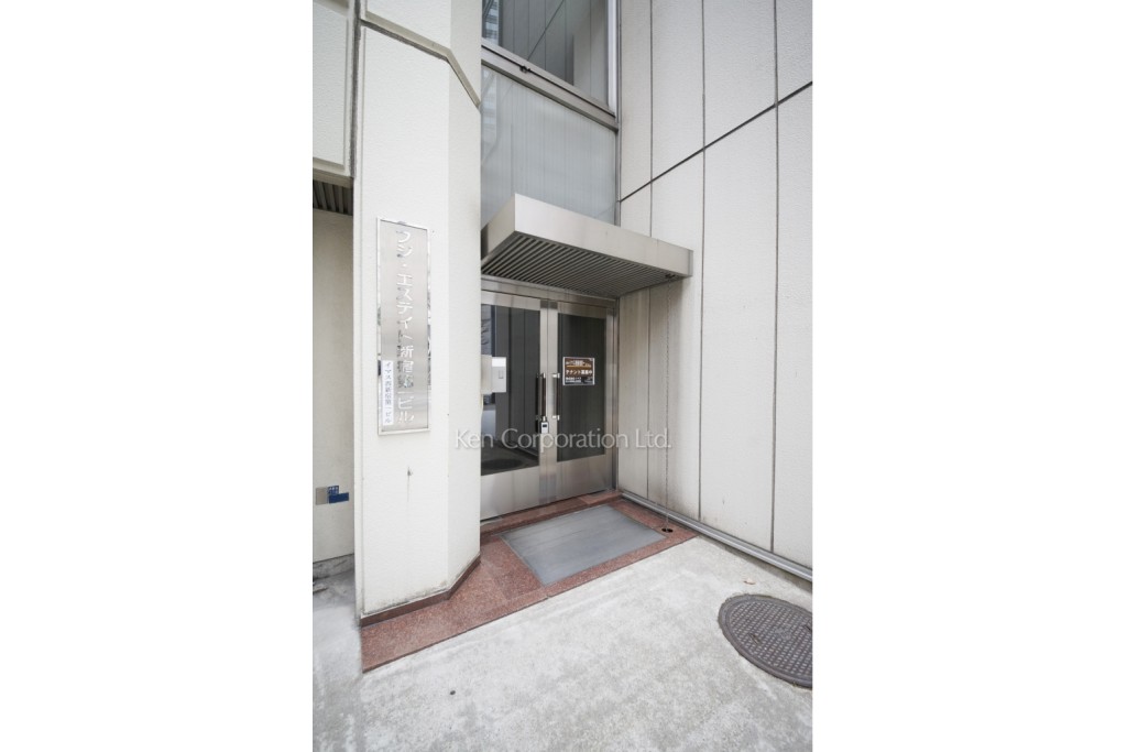 イマス西新宿第一ビル