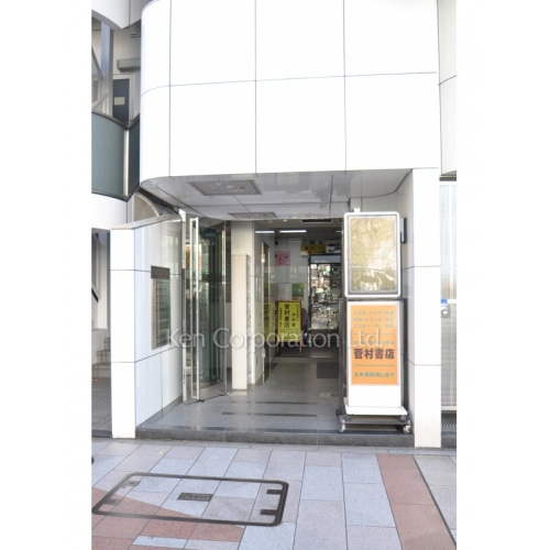 日本文芸社ビル