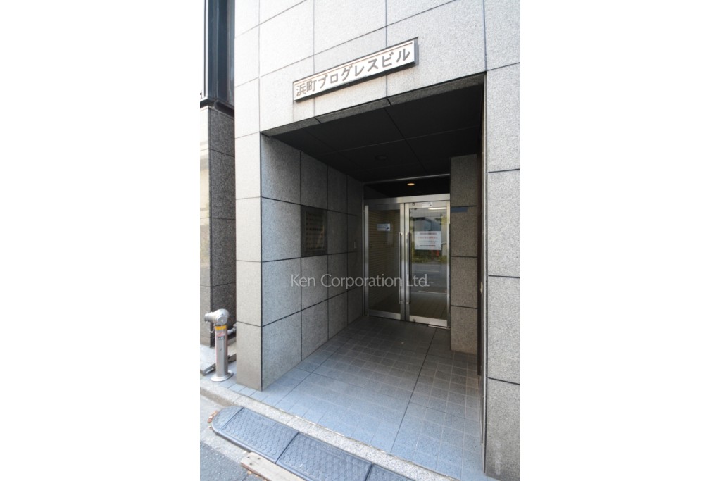 浜町プログレスビル