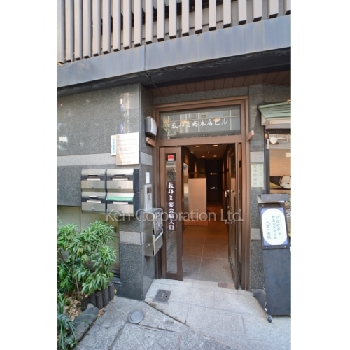 藪伊豆総本店ビル